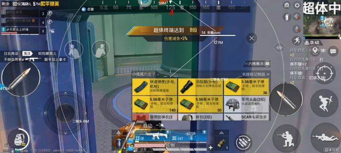 和平精英国际服辅助怎么用（和平精英国际服辅助怎么弄）